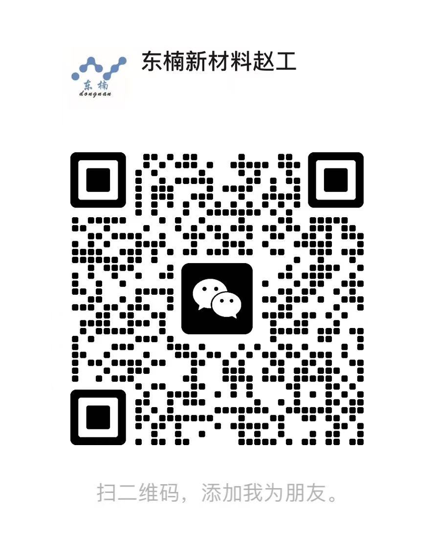 赵工微信二维码